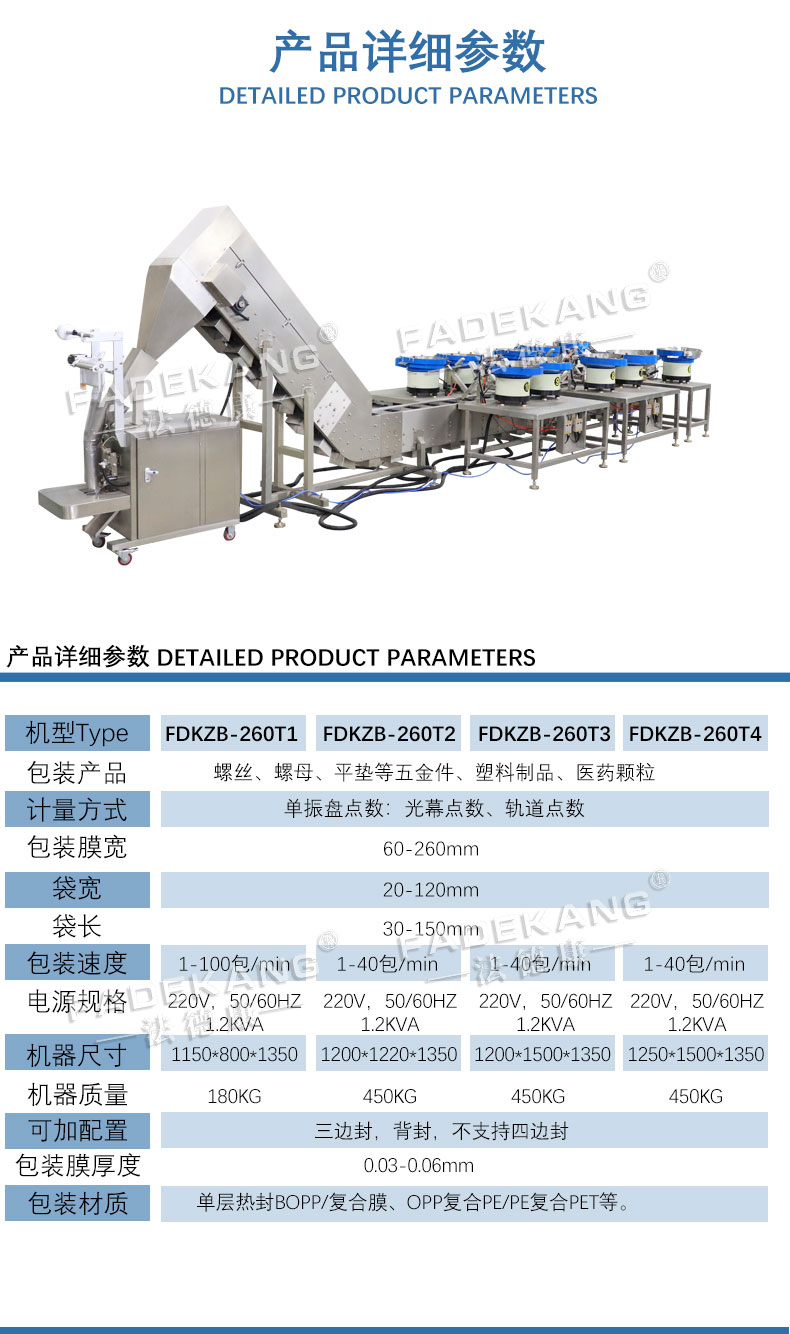 Cotton candy weighing and packaging machine Small milk candy weighing and packaging equipment Children's snack weighing and packaging equipment
