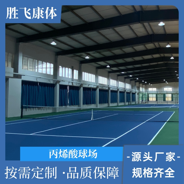 Shengfei Kangti acrylic acid Basketball court sports ground wear-resistant and sunscreen silicon pu court paint marking floor paint