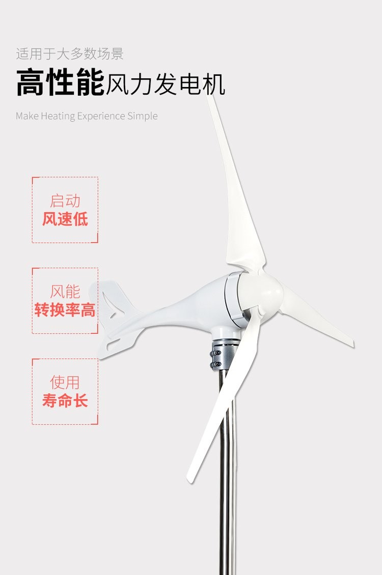 100W small horizontal axis wind turbine, municipal street light, forest monitoring, household lighting, wind and solar complementary off grid