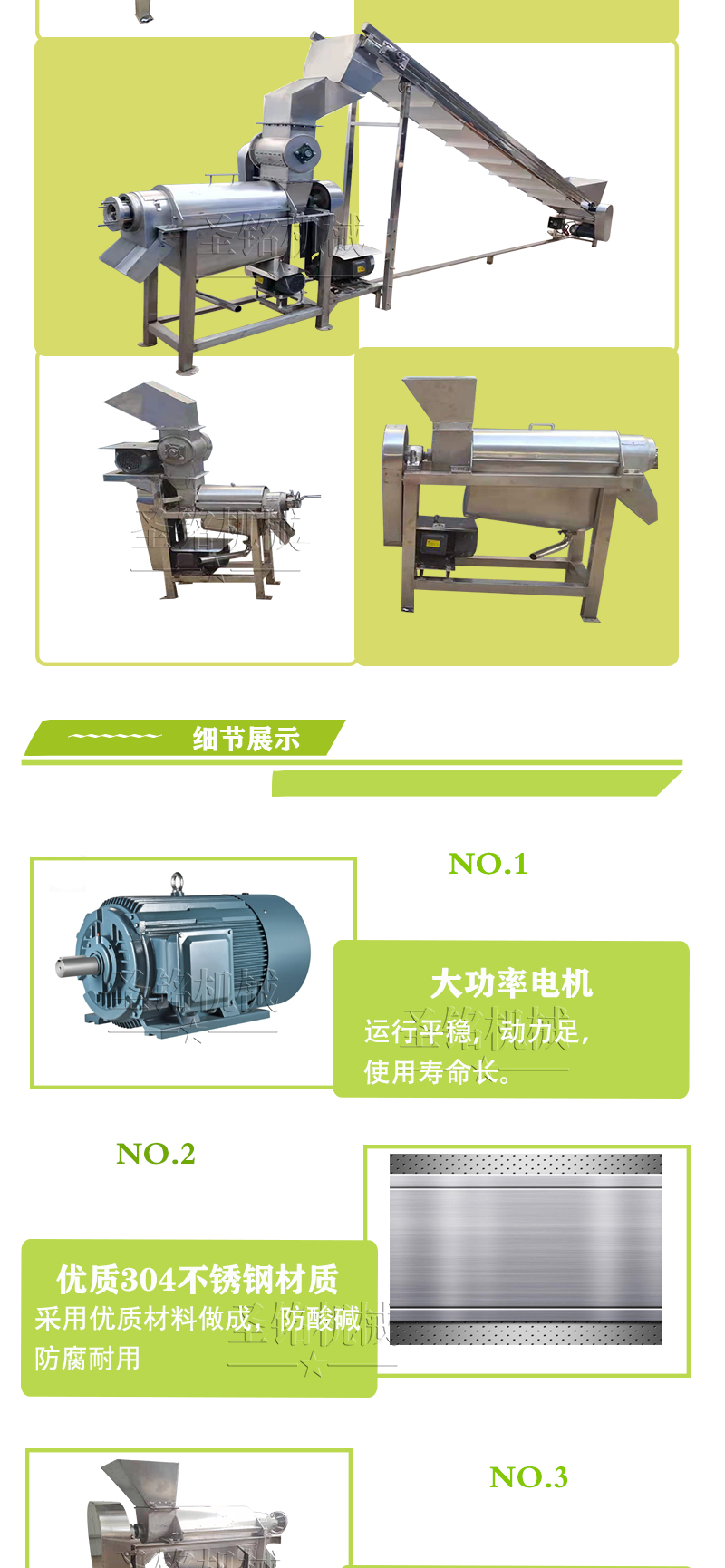 Commercial Ginger and Onion Juicer Large Carrot Lemon Juice Separating Machine Shengming High Power Stable Operation