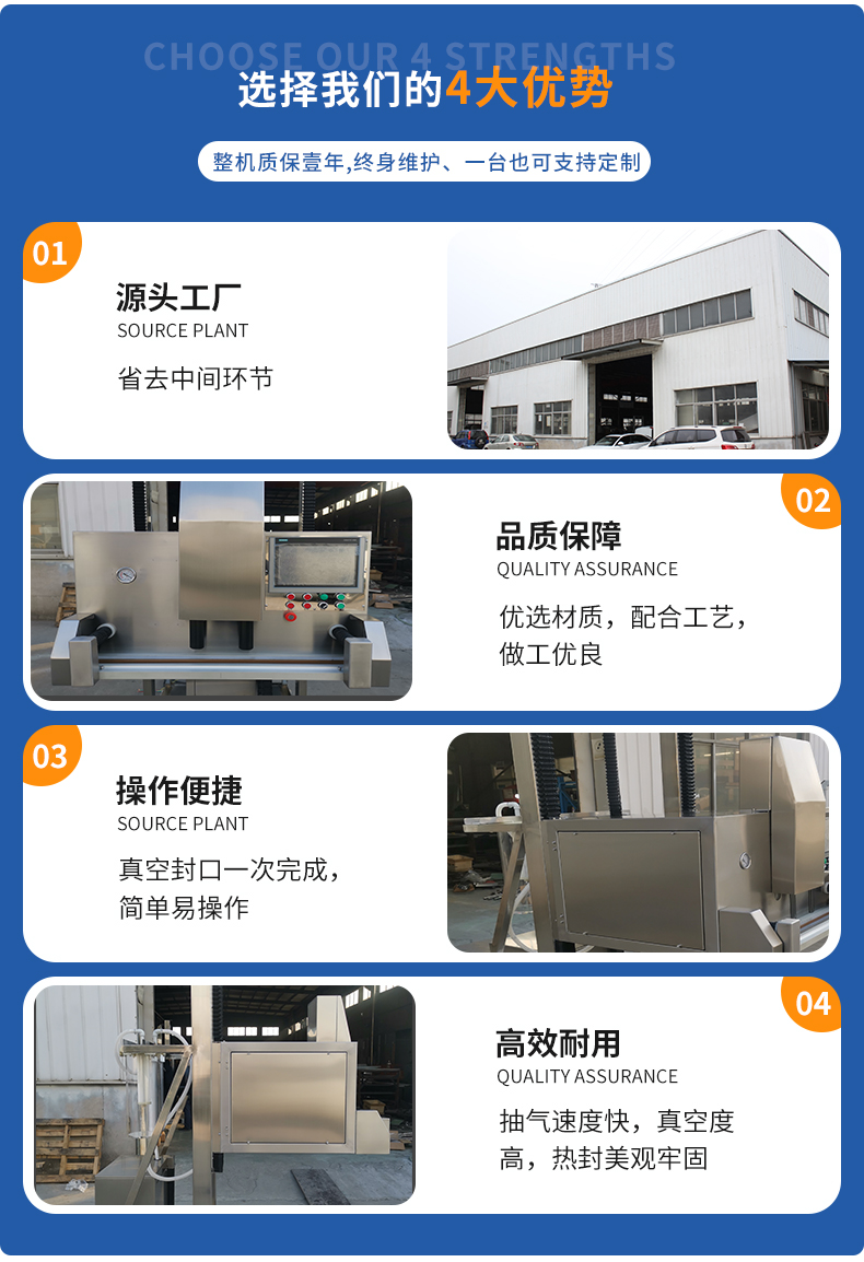 Pressing and sealing machine, large ton bag suction and sealing machine, vacuum sealing machine for positive and negative electrode materials of batteries