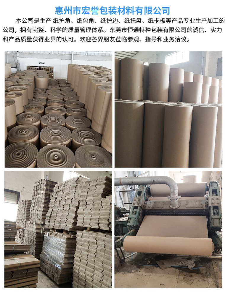 Hongyu Decoration Ground Protection Film Wood Floor Protection Paper Pit Paper Two layers of Corrugated Pit Paper 1.2 * 50 meters