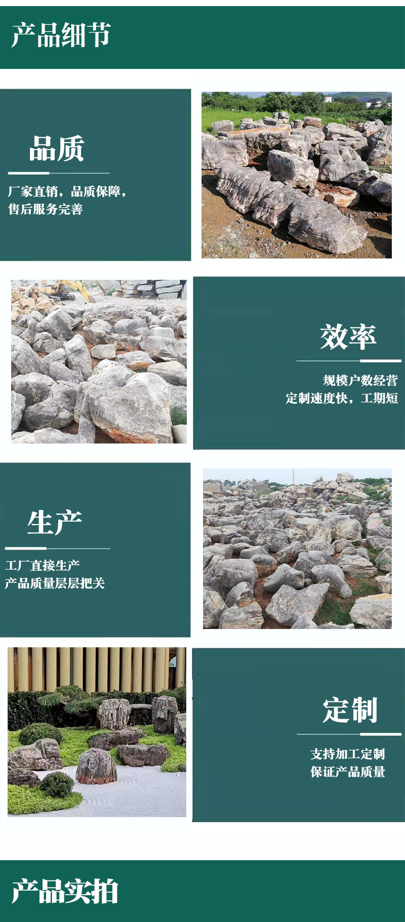 Revetment stone, natural thousand layer stone, river slope protection, Lingbi Stone Park, landscaping, rockery, Shiqingpeng Garden