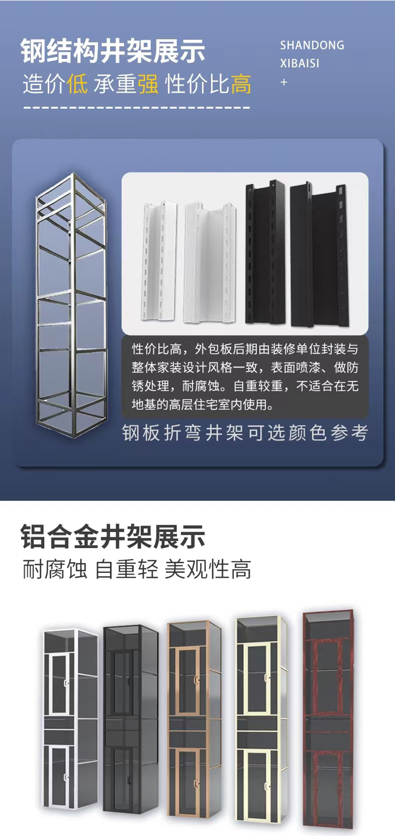 Domestic elevator, two-story small elevator, villa hydraulic lifting platform, national measurement and installation