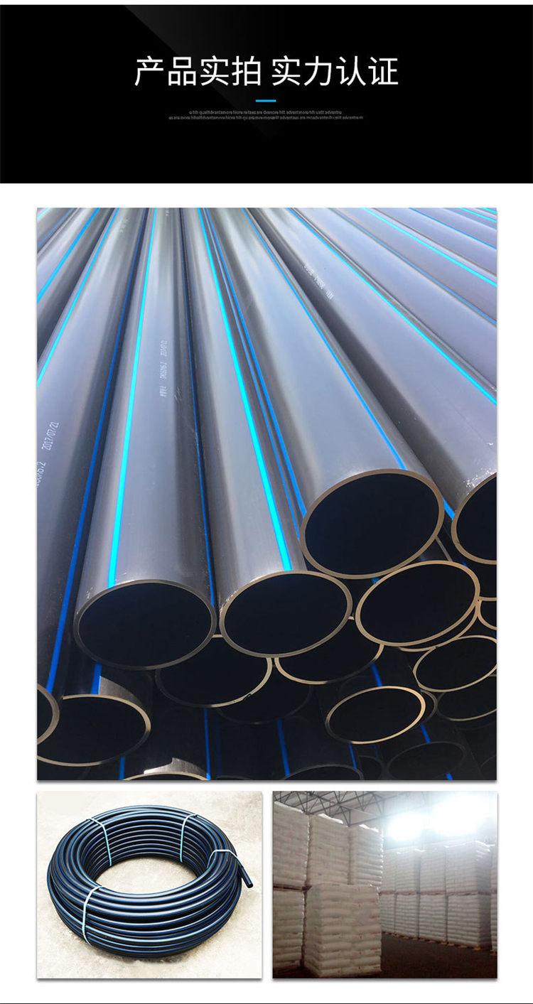 PE water supply pipe silicon core pipe 40/33mm optical cable protection cable sheath pipe non excavation top pipe