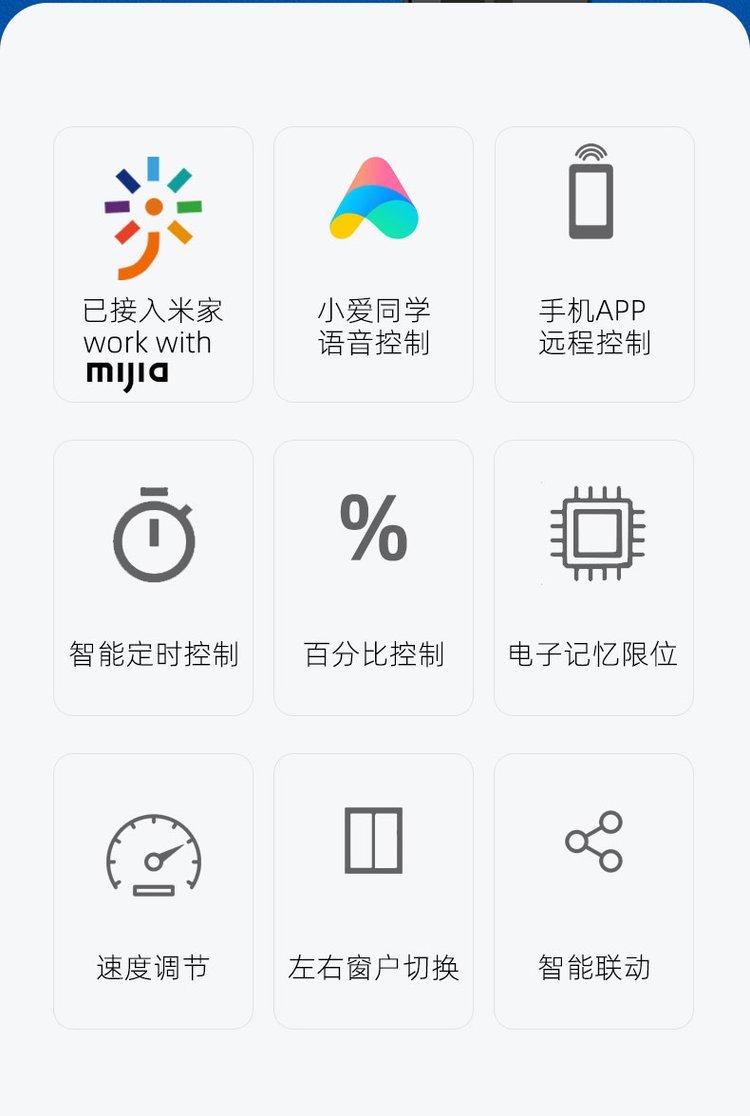 Mi Jia Pan Window Pusher Xiaomi Window Opener Intelligent Door and Window Automatic Pusher Xiaoai Classmate Voice Controlled Door Closer