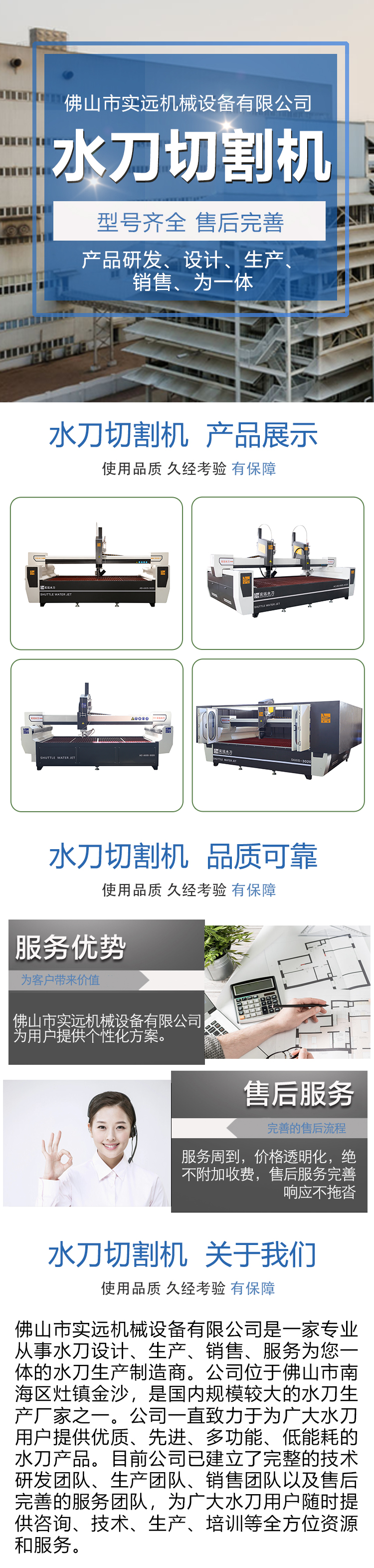 5-axis AC dynamic water knife 4020 ceramic tile mosaic water knife mechanical water jet cutting machine