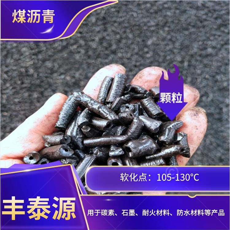 Fengtaiyuan coal tar pitch high-temperature modified asphalt with high coking index and stable use in refractory materials