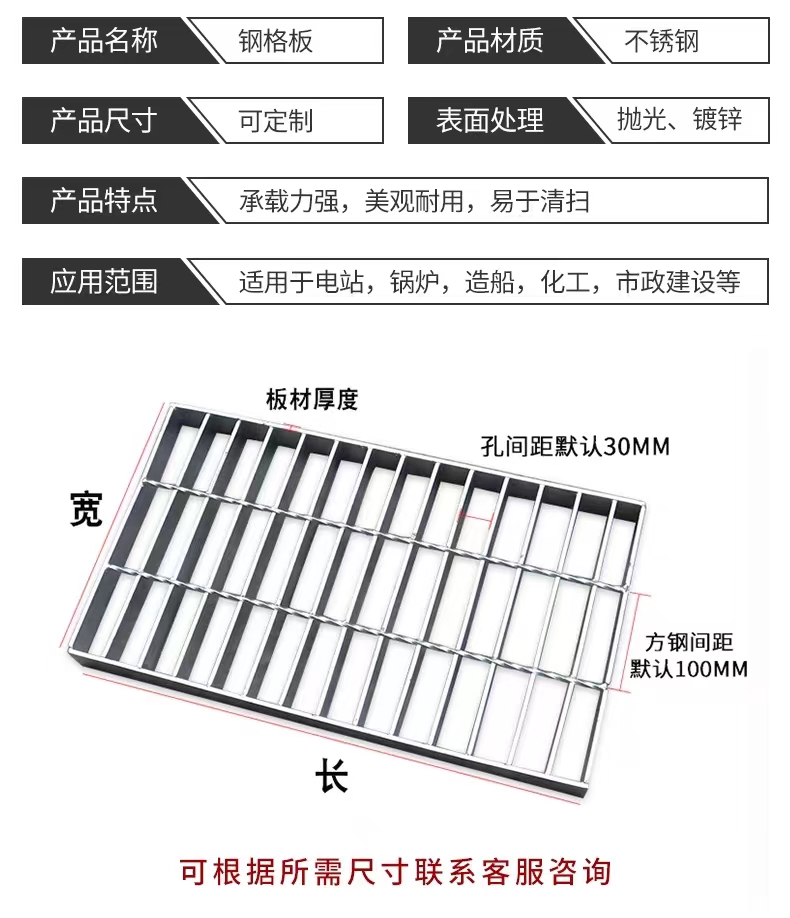 Hot dip galvanized steel grating, pressure welded steel grating, plug-in grating, customized sewage treatment ditch cover plate