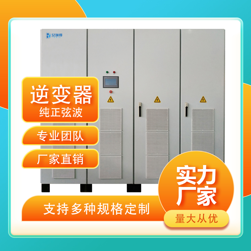 Photovoltaic off grid inverter Solar energy storage system Wind power generation inverter power supply