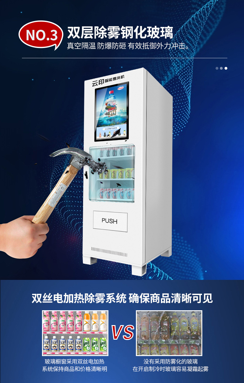 Yunyin M1 mini 21.5-inch touch screen intelligent vending machine beverage snack unmanned Vending machine