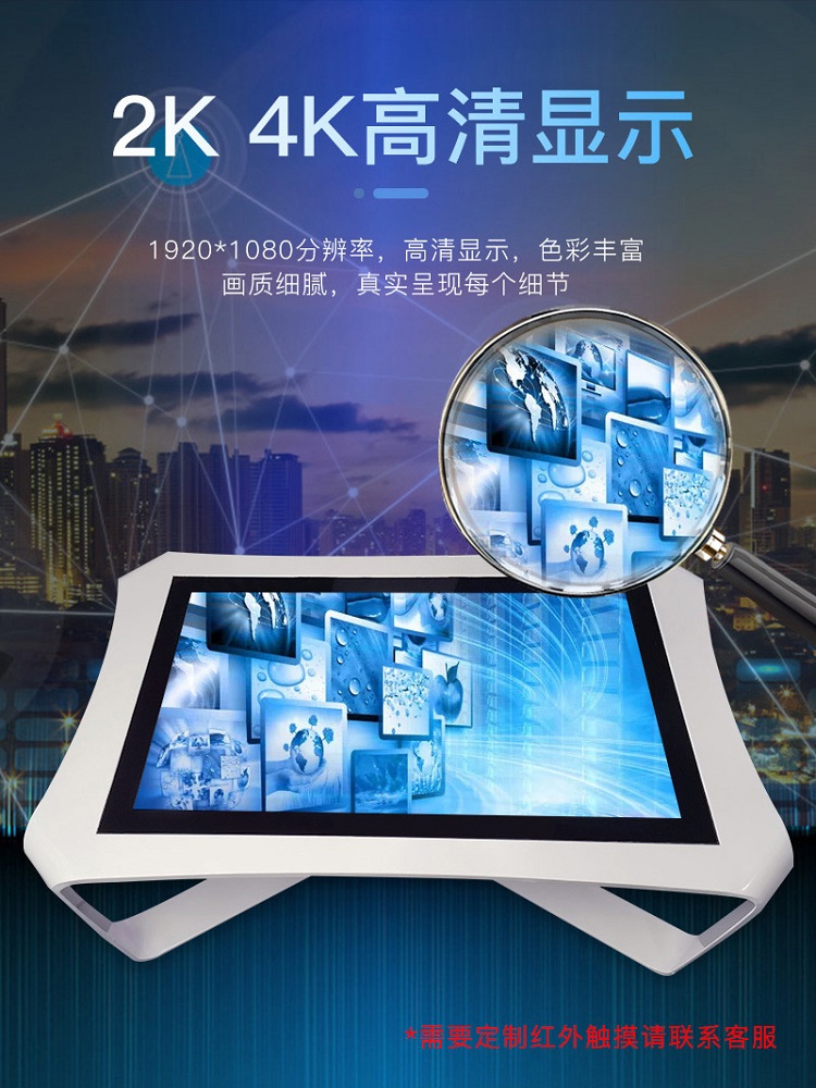 Xinchuangxin 43 inch touch all-in-one machine, capacitive screen, intelligent touch tea table, game, interactive table, advertising machine