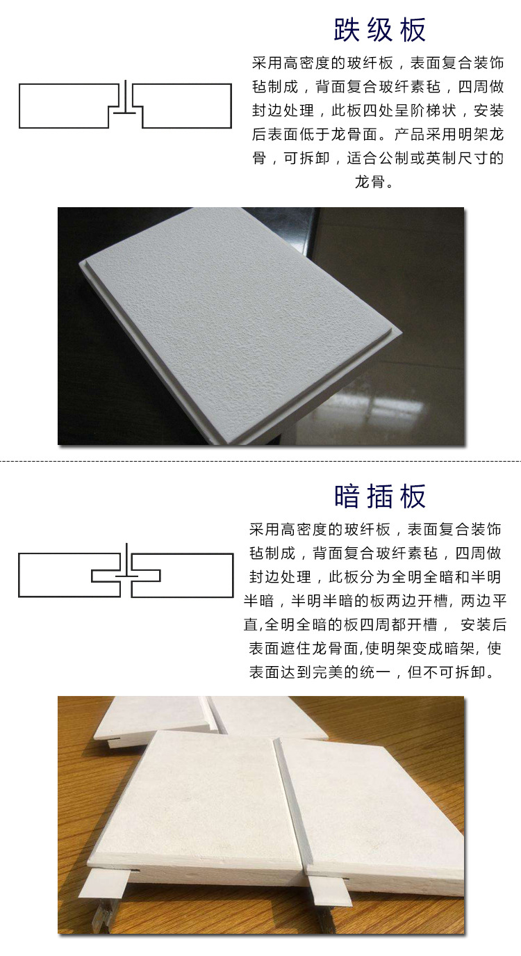 Hospital rock wool fiberglass ceiling space design sound-absorbing body fabric soft bag sound-absorbing board physical factory