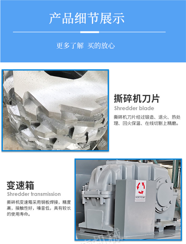 Double axis crusher scrap steel frame shredder shear type industrial machine head material crusher