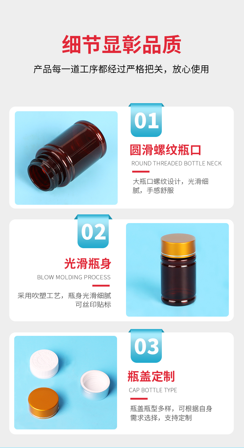 Fukang pet brown transparent metal cap with sealing gasket, manufacturer of high-end 60ml health product plastic bottles