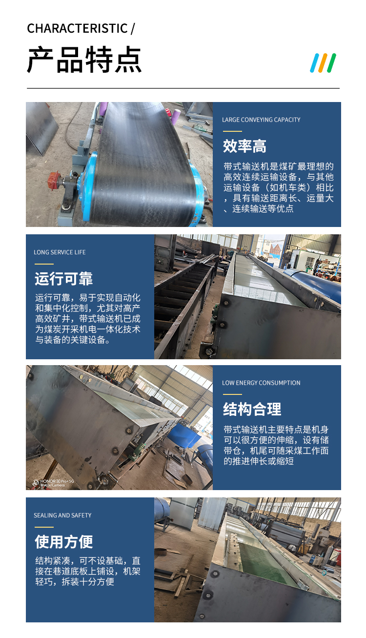 Steel wire core belt conveyor, mining sand and gravel long-distance conveying equipment, Guanrong Machinery