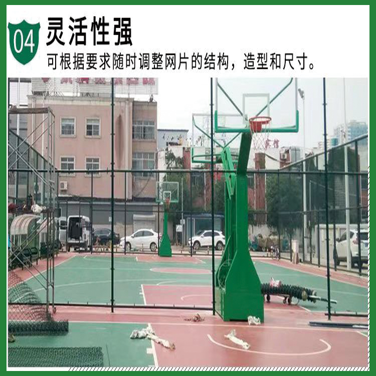 Xiuyuan Strength Merchant Fence Net 3-meter High Sports Stadium Fence Net Football Stadium Hooked Fence Net