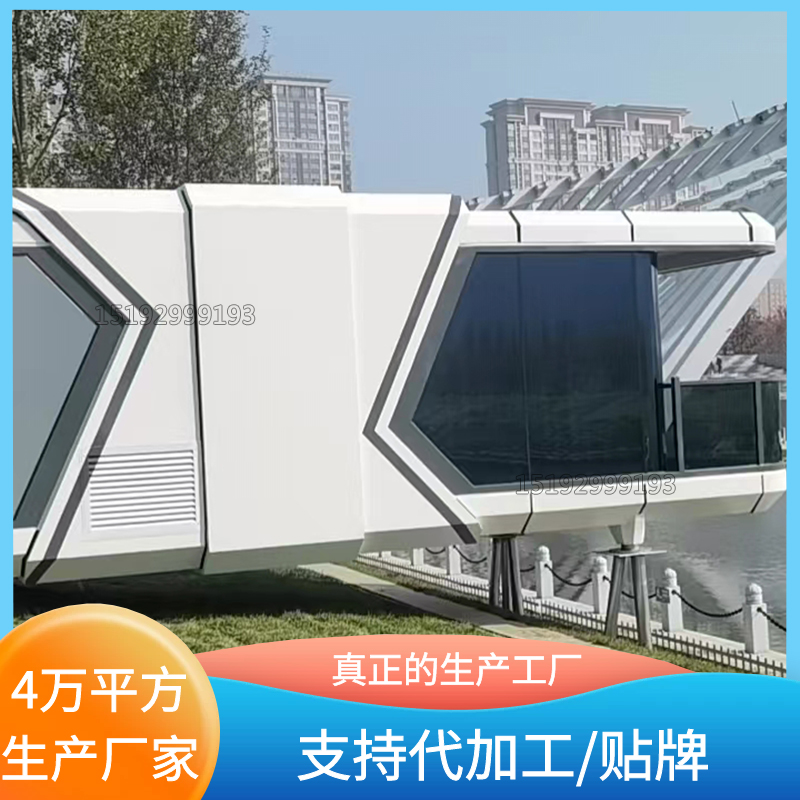 Weisu Space Module Homestay Manufacturer Meichen Intelligent Technology e5 Mobile Starry Sky House Apple Warehouse