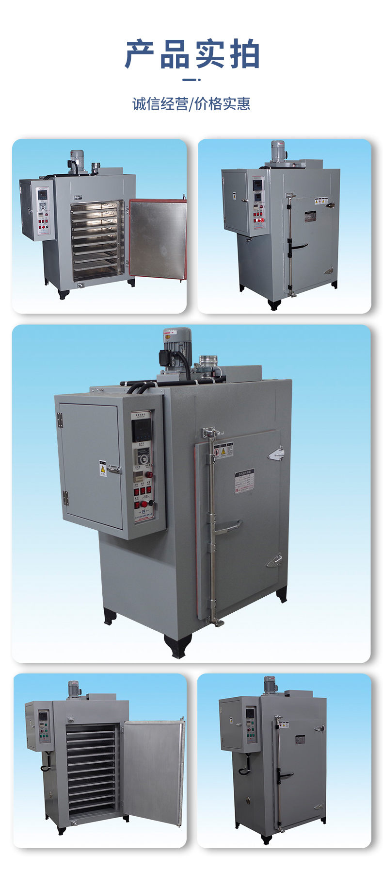 Industrial plastic particle oven, secondary vulcanization constant temperature drying oven, silicone vulcanization drying oven, heat treatment drying oven