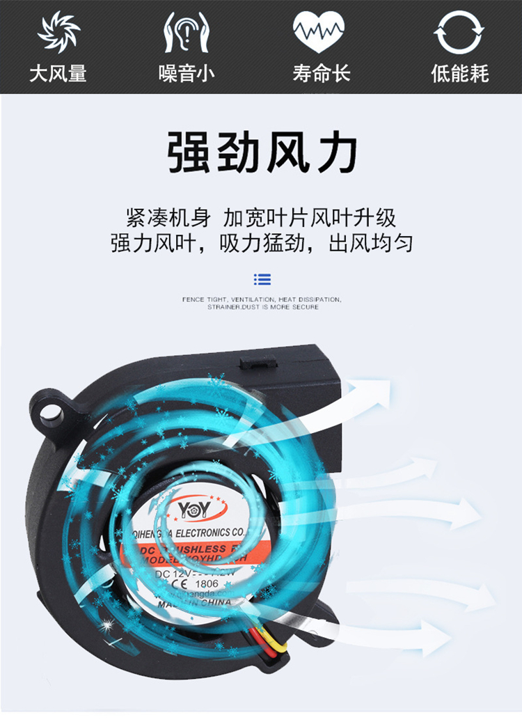 Sensor 2006 silent Computer fan industrial distribution box cabinet strong strong strong strong strong strong wind fan