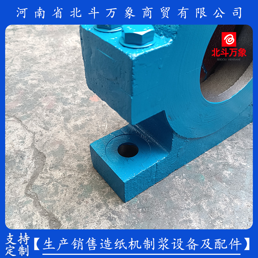 Paper machine bearing seat 22220 bearing 3520 bearing shell Beidou Vientiane brand supports customized accessories