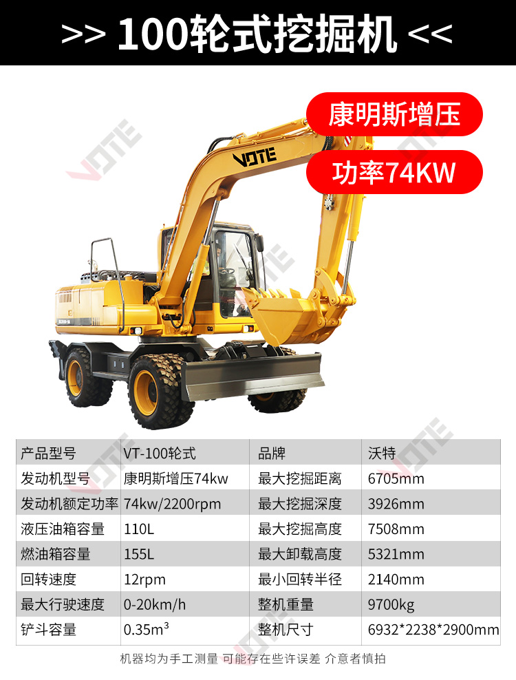 Wheel excavator 30 type, 40 type, 50 type, 80 type, 85 type, 90 type, 95 type, and 100 type municipal construction small leather