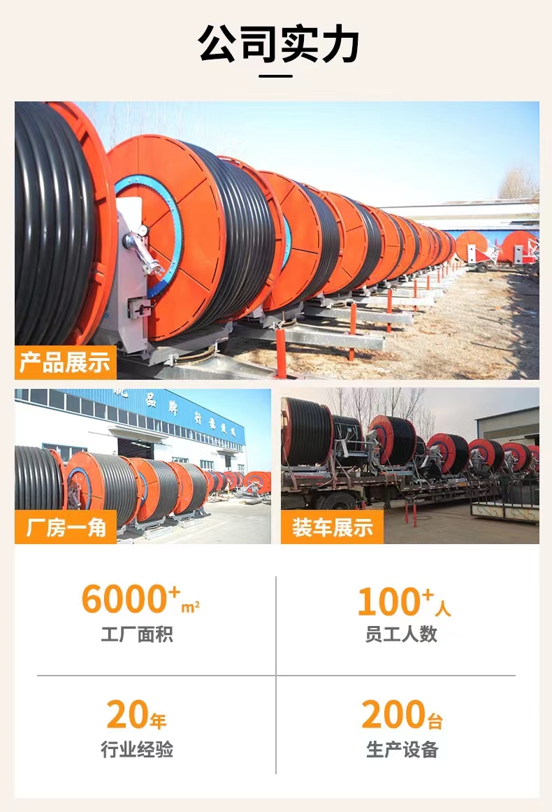 Agricultural reel type sprinkler irrigation machine multifunctional truss type sprinkler irrigation machine equipment automatic recycling