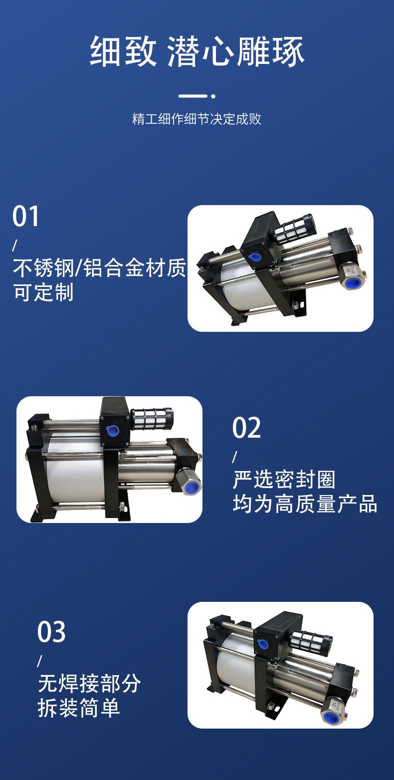 The test equipment for the braking system of the vehicle of the air driven supercharging air supercharging system of the Etway pneumatic Booster pump