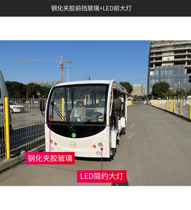 New 14 seat sightseeing car without door Four wheel battery sightseeing car Open type electric Tour bus service