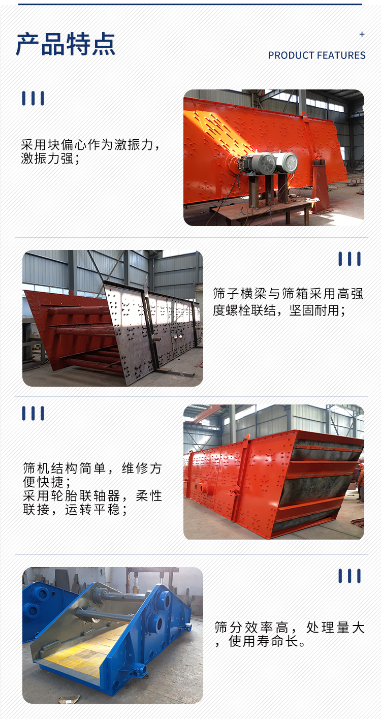 YK circular vibrating screen high-efficiency screening single layer and double layer screening machine block eccentric vibration thousand mile mechanical screening equipment