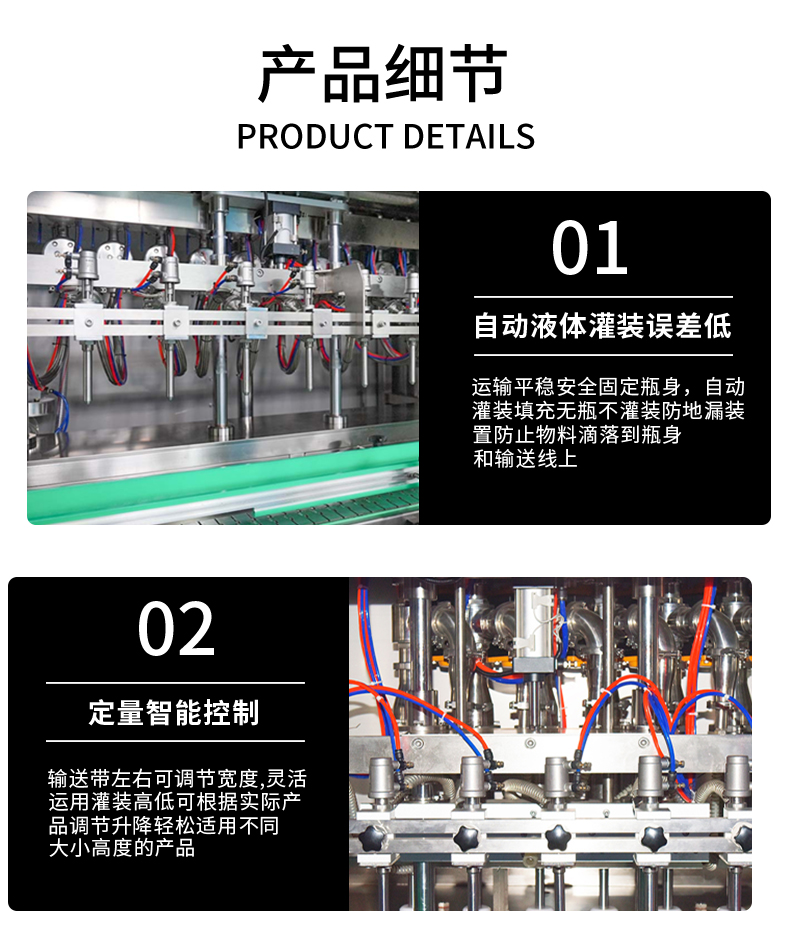 Liquid liquor can filling equipment Yellow rice wine bottle round bottle liquor full-automatic filling line Baijiu filling production line