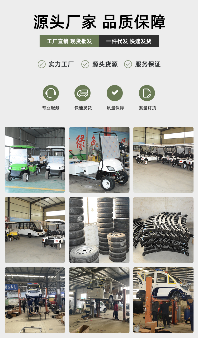 New Energy Electric Tourism and Sightseeing Vehicle Hotel Real Estate Reception and Viewing Vehicle Property Scenic Area Golf Car