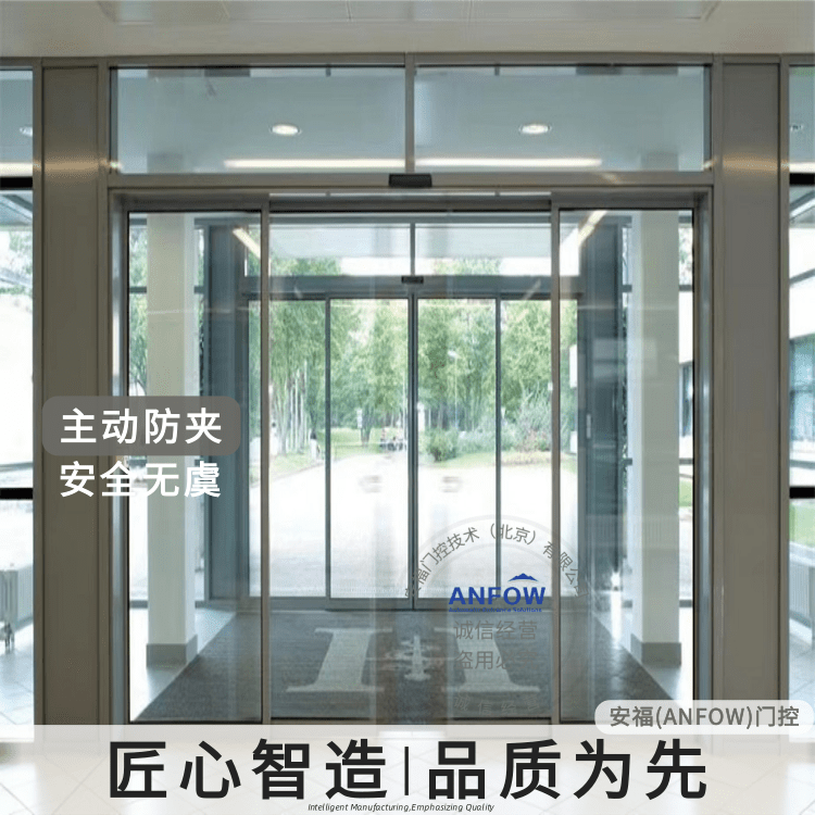 办公楼自动推拉门 电梯间门禁电动平开门 平移门 刷卡感应玻璃门 产品关键词:平移门玻璃门;电梯间玻璃门;电梯间感应门;门禁电动推拉门;门禁玻璃 ...