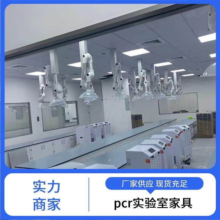 万融 实验室钢木家具 测量范围 20µɛ 品牌厂家 优选材质