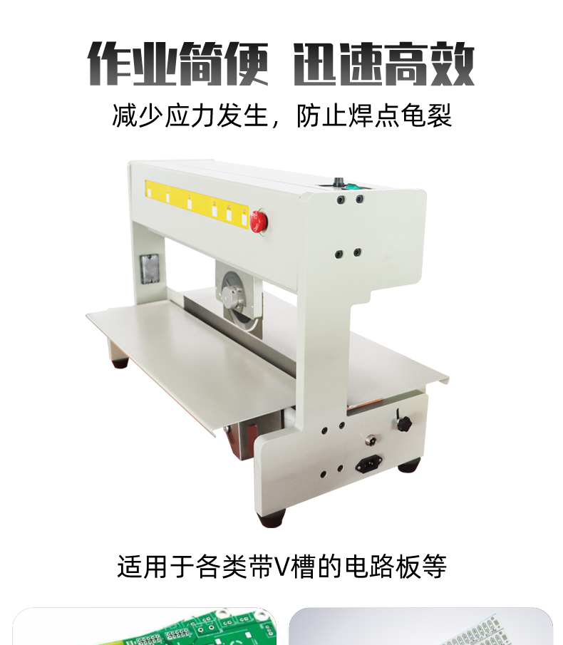 One stop service provider for Xingxun Automation SF-706 walking board splitting machine