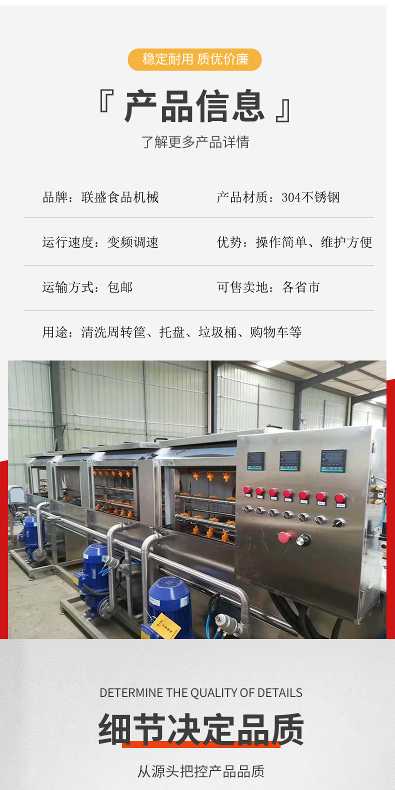 Steam heating basket washing machine, high-pressure spray shopping basket cleaning equipment, Liansheng hot iodine water oil barrel cleaning machine