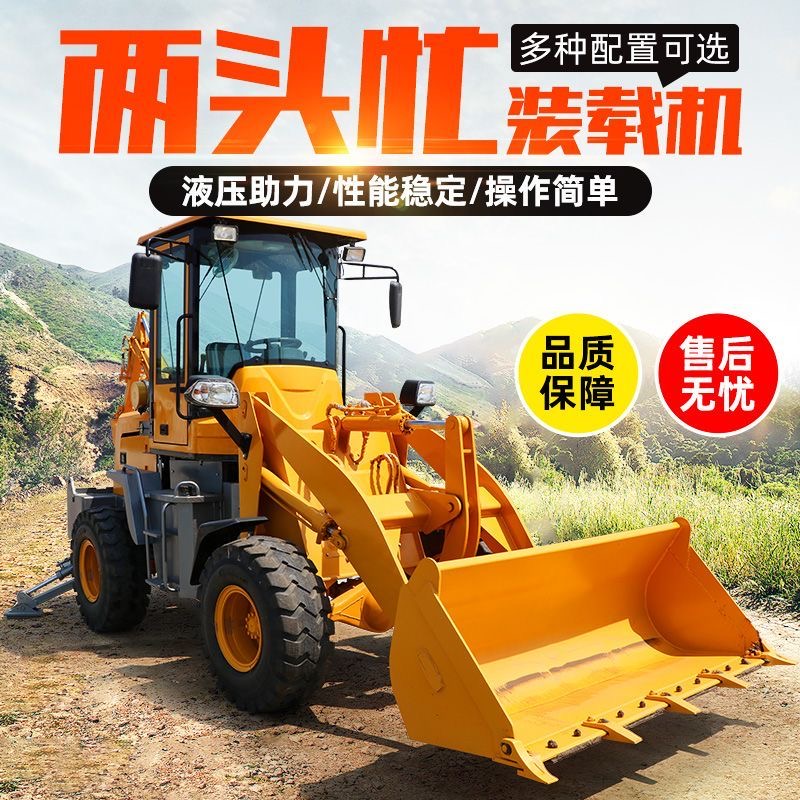 Large excavator loader hydraulic wheeled two end busy construction engineering loading forklift