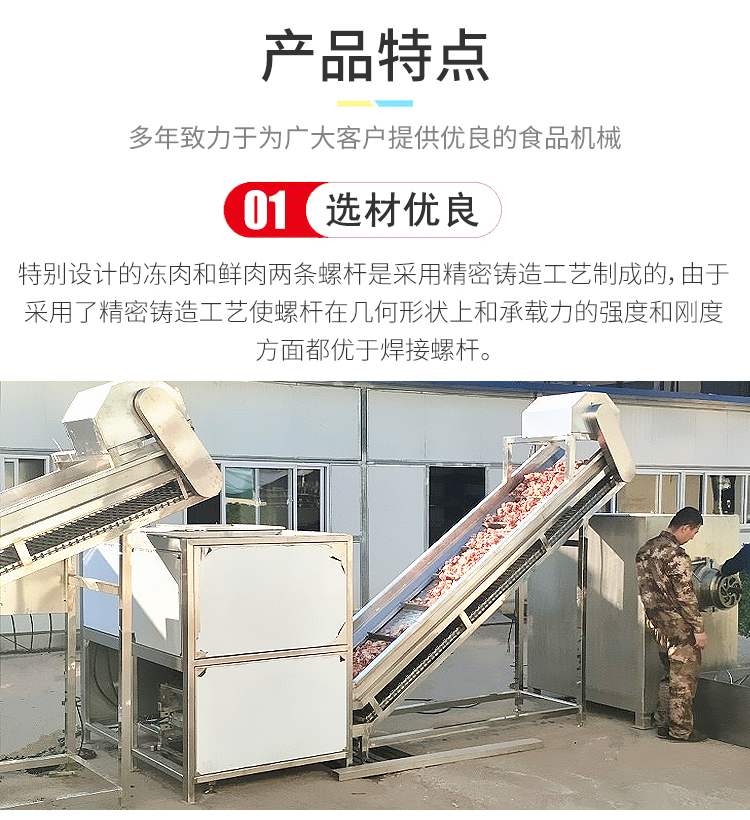 Frozen chicken rack bone grinder Small meat grinder Baozi meat filling processing equipment