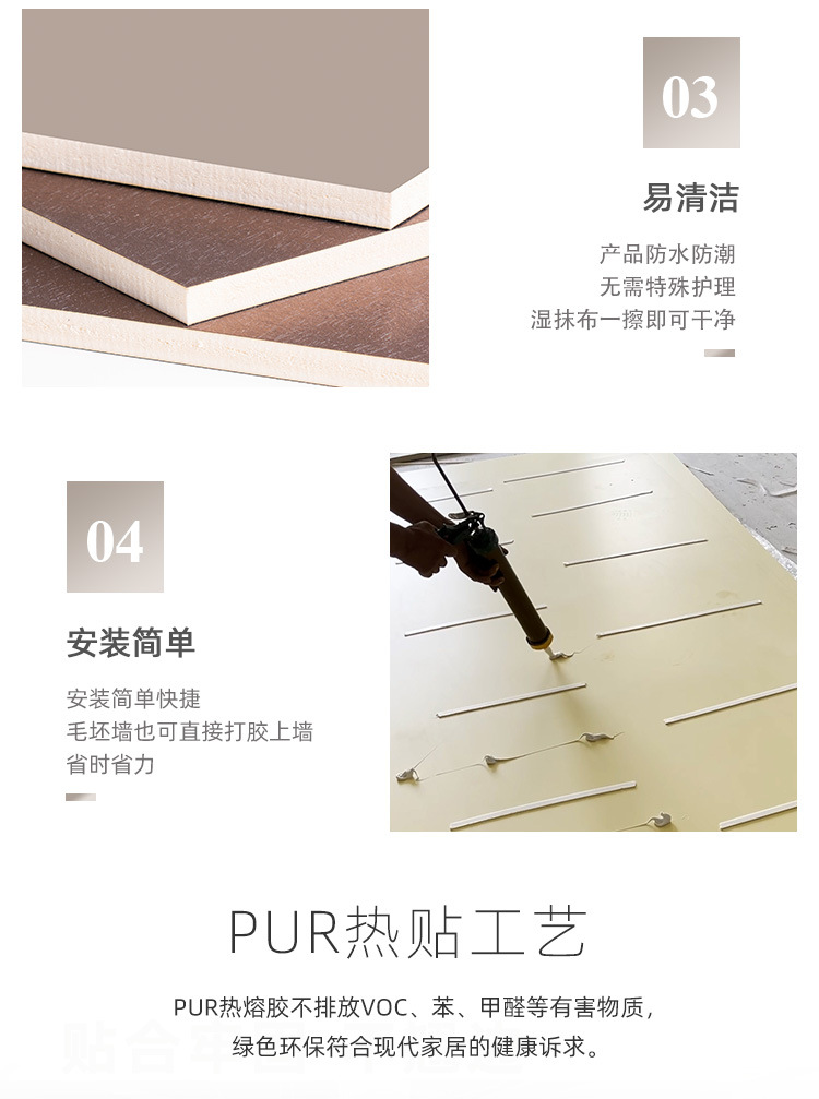Uni Chuang Mingjia Wood Decorative Wall Panel with High Stability and Customizable Multiple Specifications