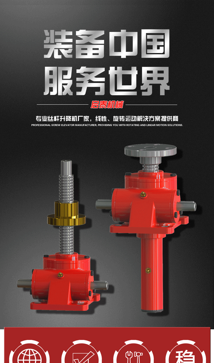 SWL Spiral Screw Elevator Qitai Machinery Small Screw Elevator Food Machinery Equipment Application