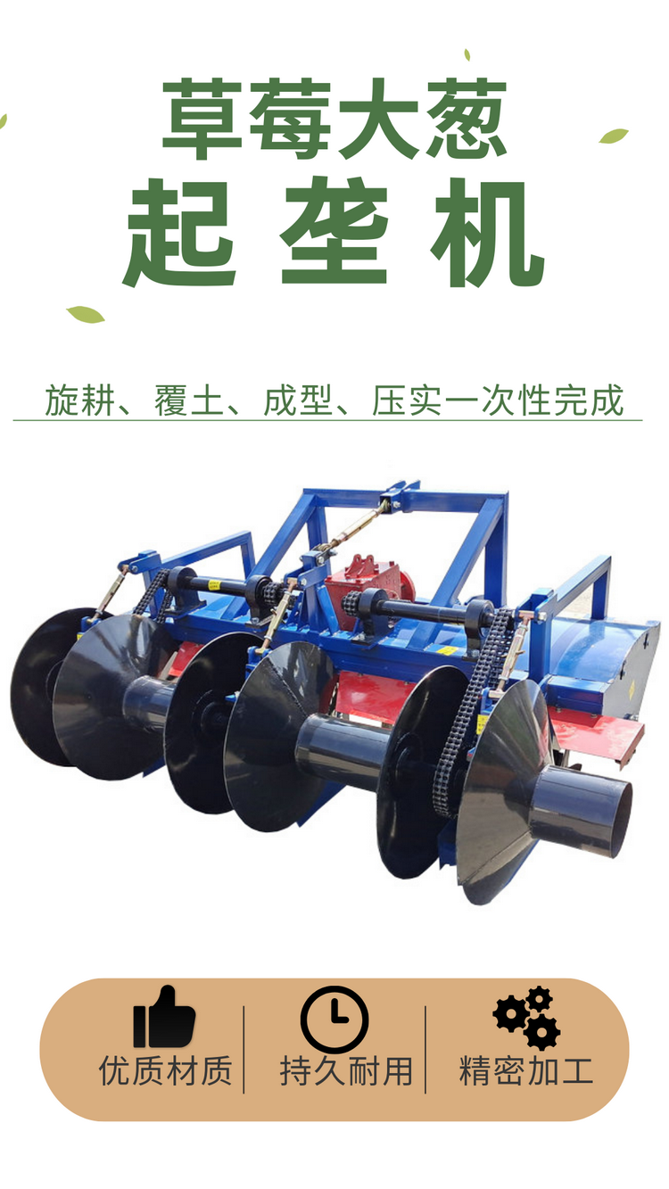 Three ditch rotary tillage ridging machine Rotary tillage ridging compaction trenching machine multifunctional all-in-one machine