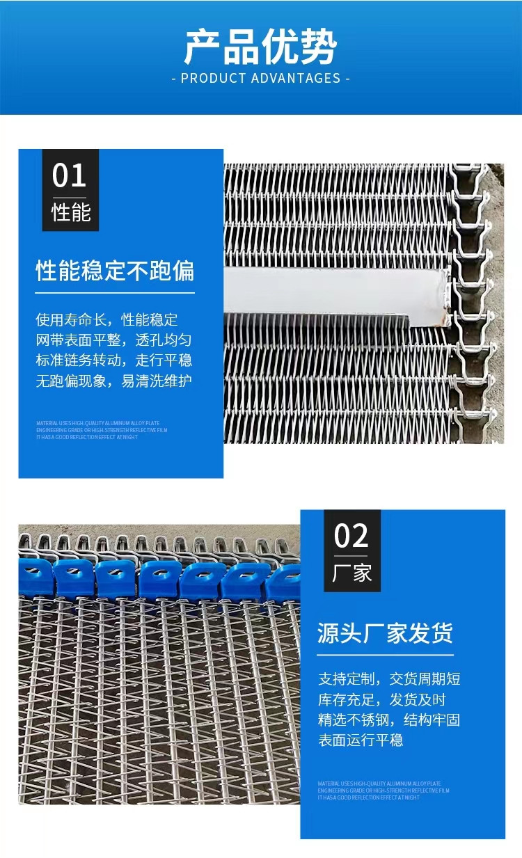 Hede Machinery stainless steel spiral mesh belt high-temperature resistant food drying conveyor belt fruit cleaning assembly line equipment