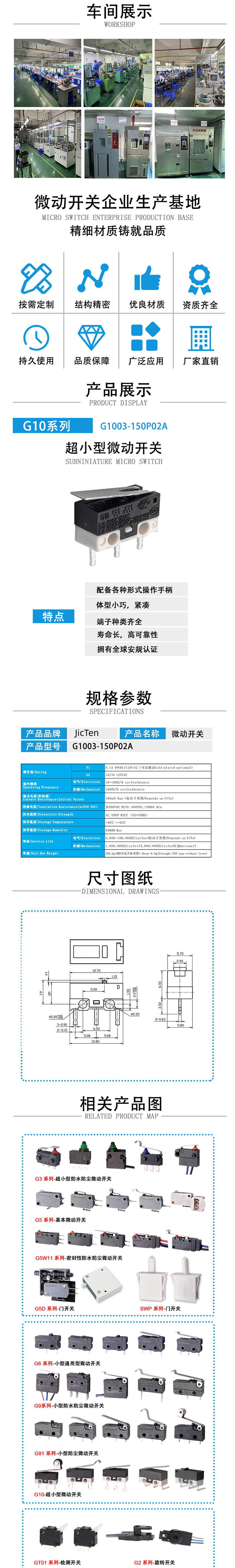 Electric tool microswitch charger, light touch switch, small sensitive switch, waterproof, high-temperature resistant, explosion-proof