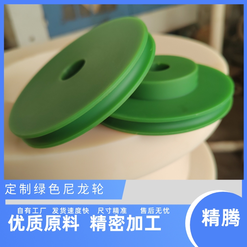 MC nylon wheel casting nylon rod nylon roller track pulley groove wheel processing bearing wheel wear-resistant and corrosion-resistant