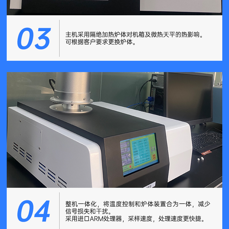 TGA thermogravimetric analyzer Rubber plastic coating Composite material thermal decomposition weight loss tester Quantitative analyzer