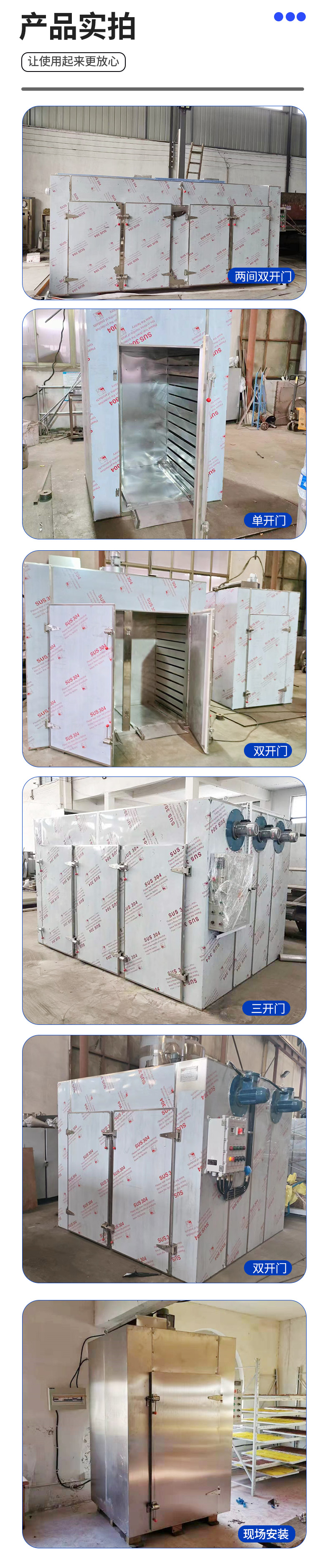 Kangbei Source Factory's hot air circulation oven, stainless steel handcart dryer, food, chemical and pharmaceutical drying in various states