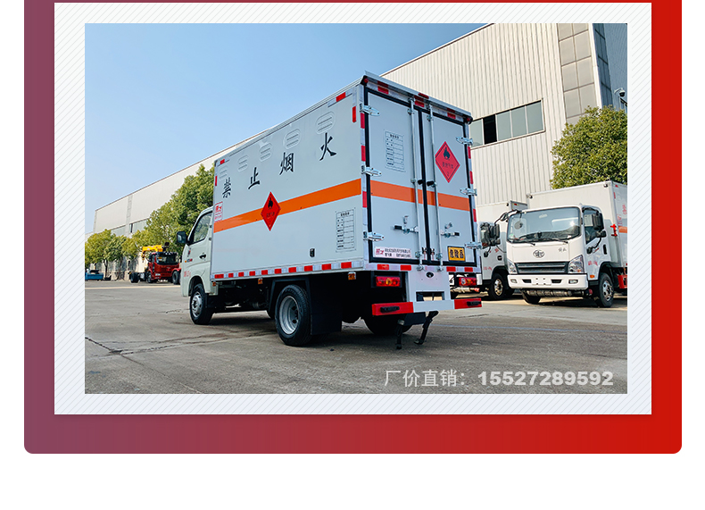 Fukuda Xiangling M2 Flammable Gas Box Transport Vehicle 3m 3 Gas Cylinder Liquefied Gas Tank Transport Vehicle