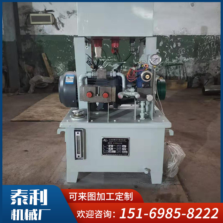 Taili Processing Customized Small Complete Hydraulic Pump Station Mobile Hydraulic Station Convenient to Carry