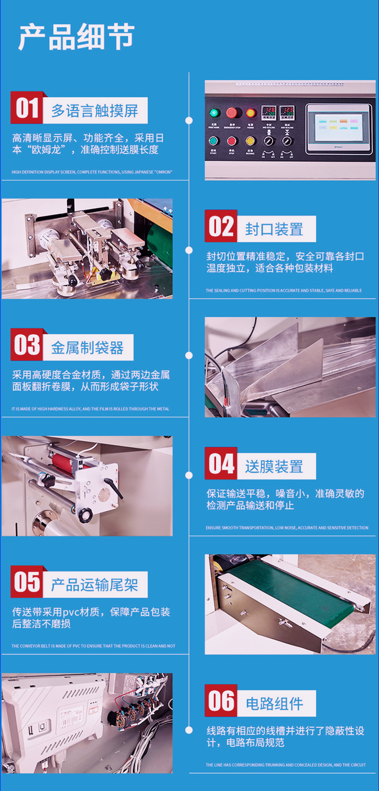 Small bag Mantou bread moon cake packaging machine soap pe roll film bag making three servo pillow packaging machine