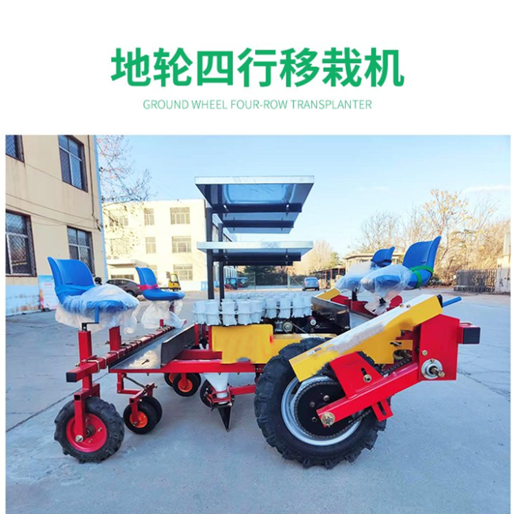 Four wheeled tractor driven chili seedling planter for greenhouse tomato seedling transplanter can increase ridging and film laying